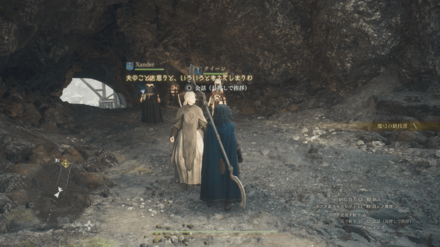 ジョブマスターと何度も会話する