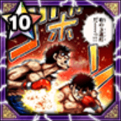 (新人王決勝)一歩vs間柴の画像