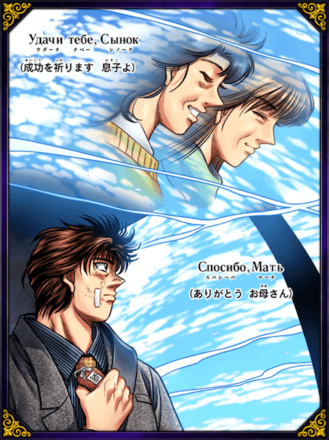 (スパシーバマーチ)ヴォルグ・ザンギエフの画像