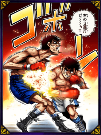 (新人王決勝)一歩vs間柴の画像