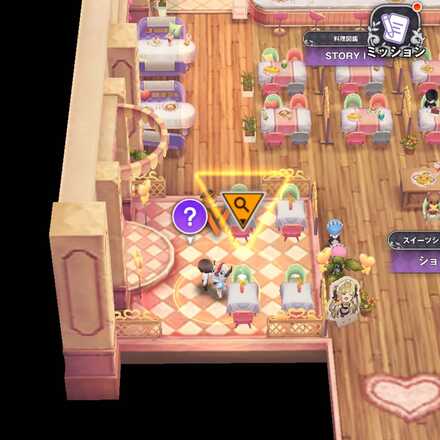 イベント遺失物