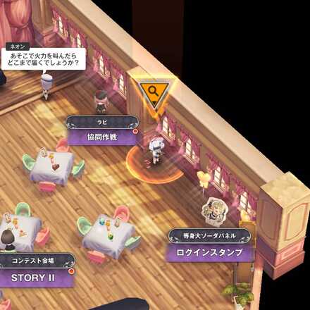 イベント遺失物