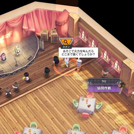 イベント遺失物