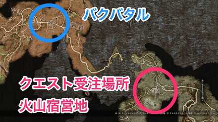 バクバタルからの道のり