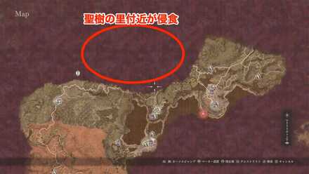 聖樹の里付近が侵食