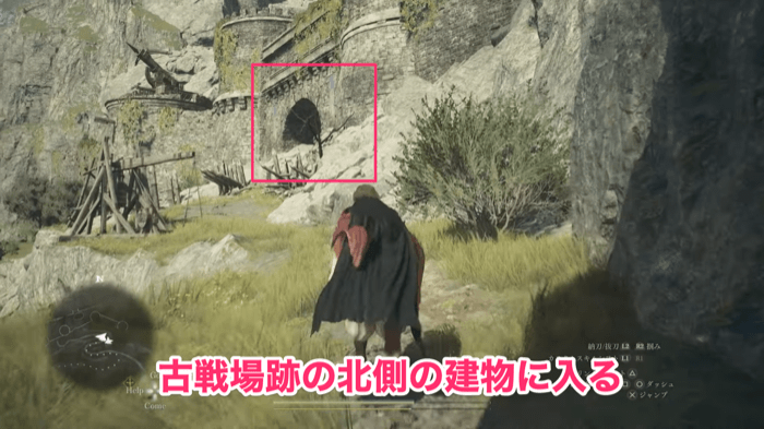 山岳の神殿の行き方