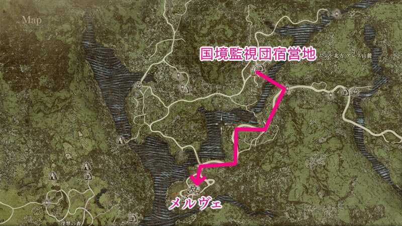 メルヴェ行き方