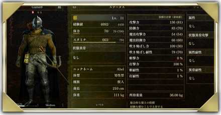 名前とニックネームは変更できる？