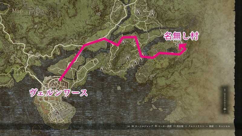 名無し村行き方