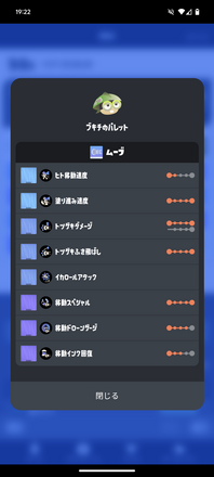 コメント画像