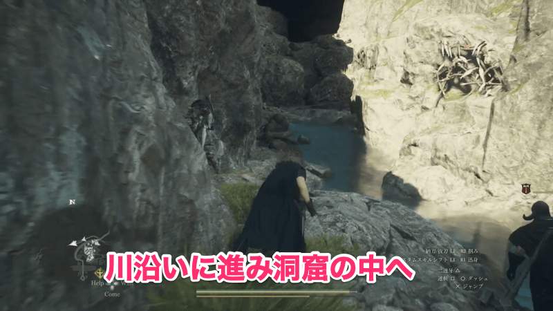 辺境の神殿の行き方