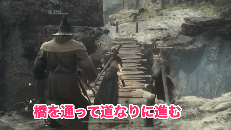 辺境の神殿の行き方