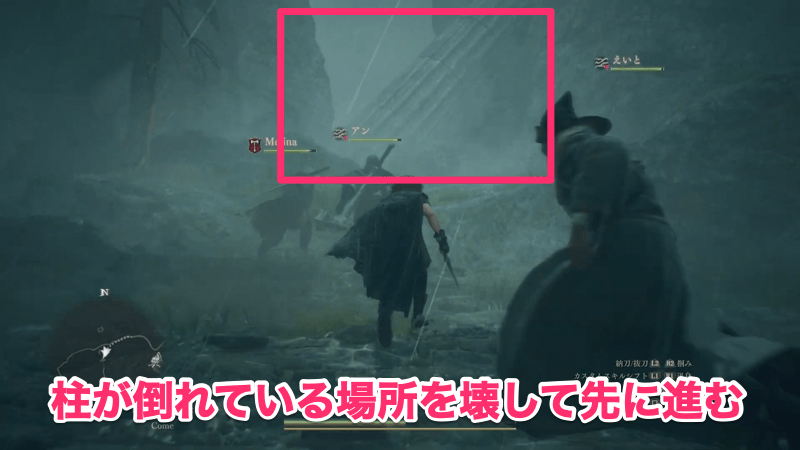 辺境の神殿の行き方