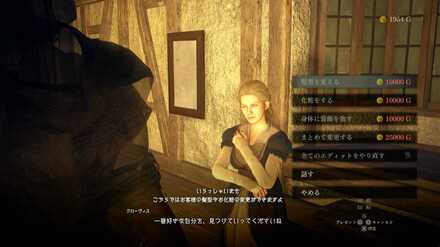 理容室で変更が可能