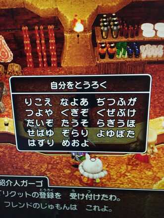 コメント画像