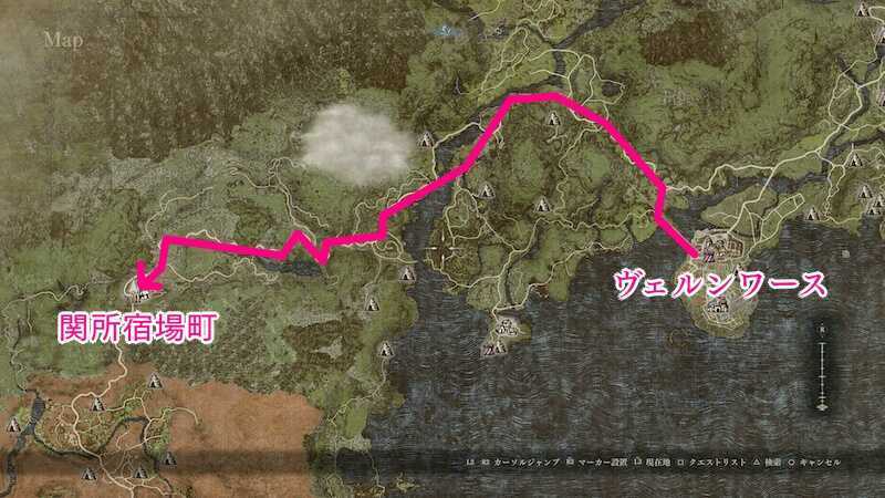 関所宿場町行き方