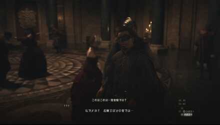 スティタルフの見た目