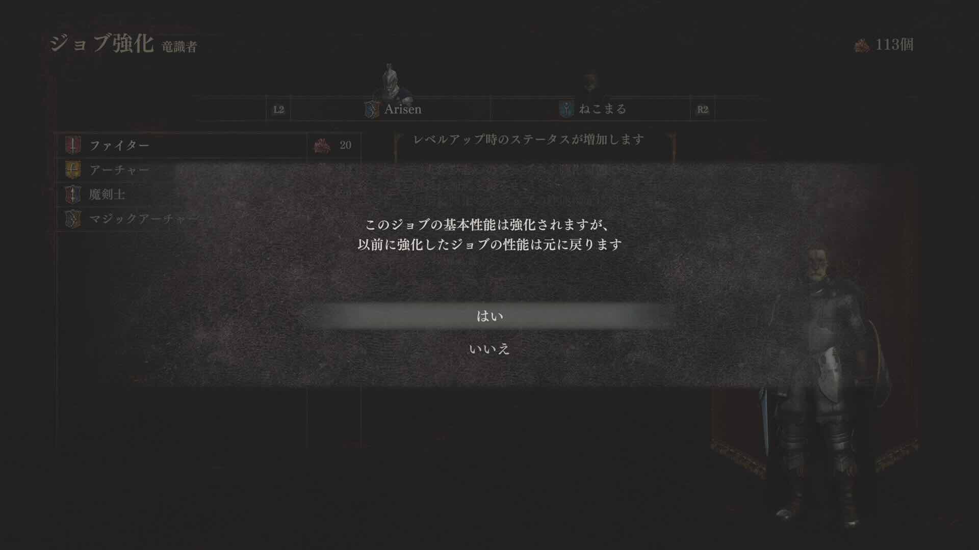 同時に1ジョブまで