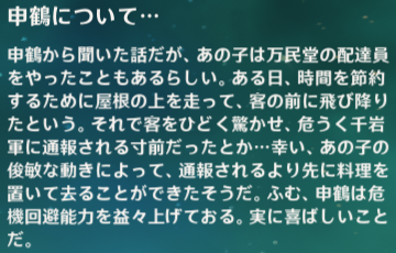 閑雲