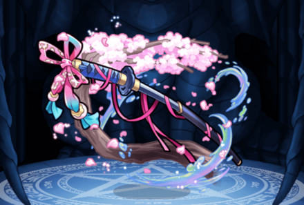 オウカ・ギアの画像