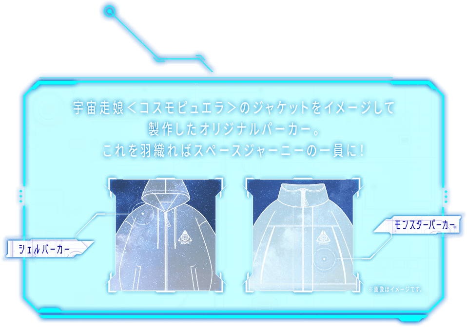 オリジナルパーカーのプレゼントキャンペーン開催