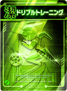 ドリブルトレーニング