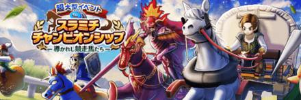 エイプリルフール2024