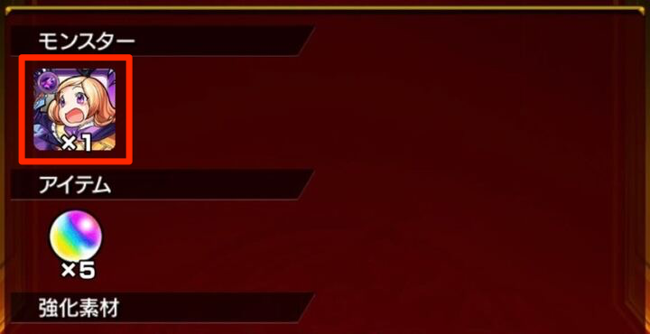 パンドラ　排出