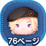 ビーンズカモヴィルのアイコン