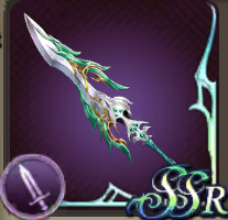 芽吹きの大剣の画像