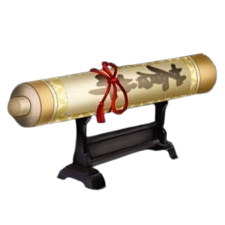 天賦の書【蒼井】