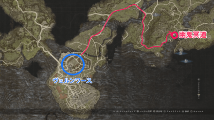 幽鬼冥道の場所