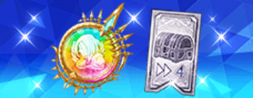 試練・高速探索券(4H)セット