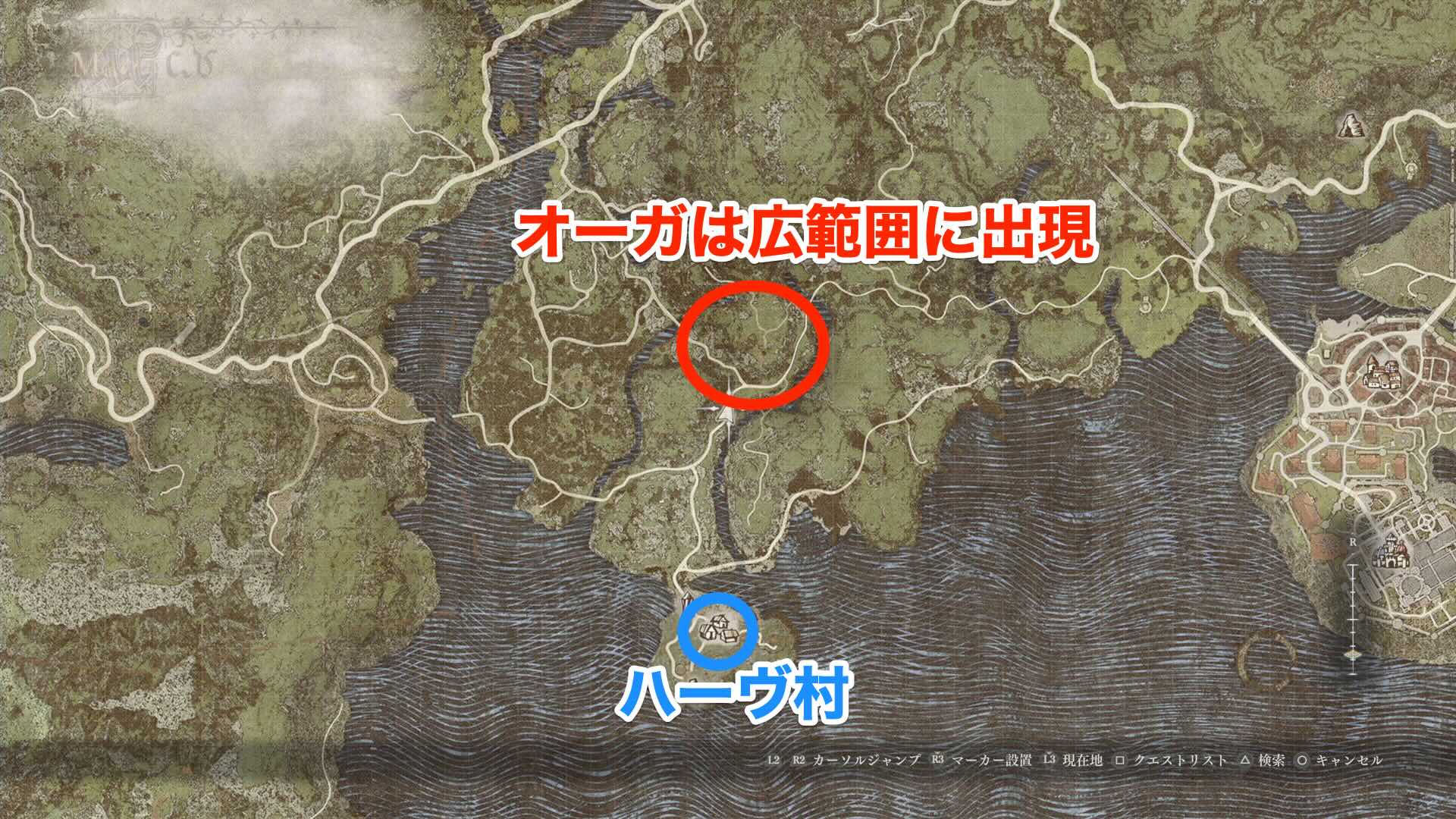 オーガは広範囲に出現