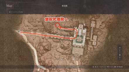 奉炎殿の行き方