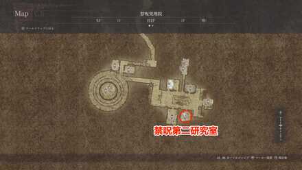 第二研究室の場所