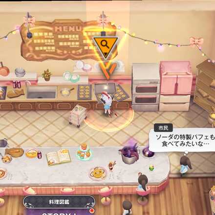 イベント遺失物