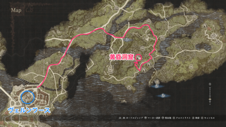 黄昏洞窟の場所