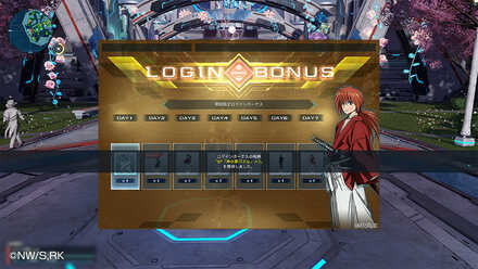 るろうに剣心コラボのログインボーナス