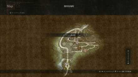 イブラヒム逸品店