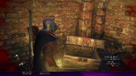 牢獄塔前の井戸の宝箱