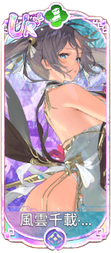 風雲千載・張遼（UR＋）図鑑アイコン