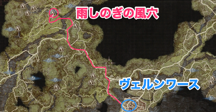 雨しのぎの風穴ルート