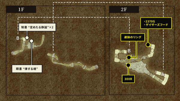 異形回廊のマップ画像