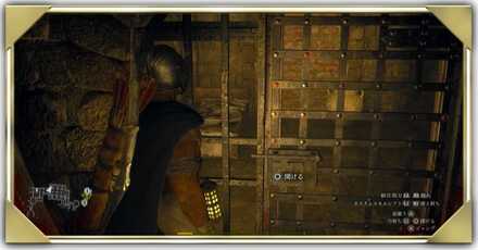 牢獄から出る方法