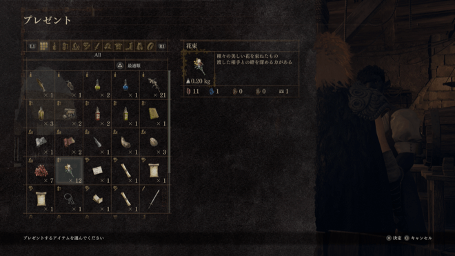 プレゼントを渡す時の画像