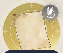 魔導書の切れ端の画像