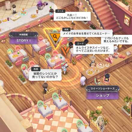 イベント遺失物