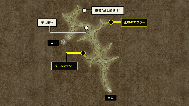 深山の秘所の画像