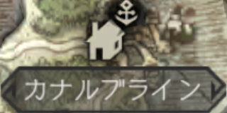 シンボルエネミー一覧